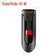 闪迪/SANDISK 32g u盘 酷悠CZ60 32gu盘 商务创意加密u盘 带指示灯