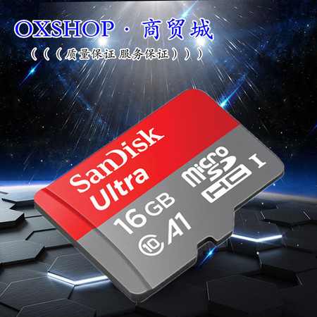 闪迪/SANDISK 16G内存卡高速存储SD卡手机内存卡TF卡闪存卡图片