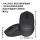 罗技/Logitech M280笔记本USB即插即用无线游戏鼠标 M275升级版便携鼠标