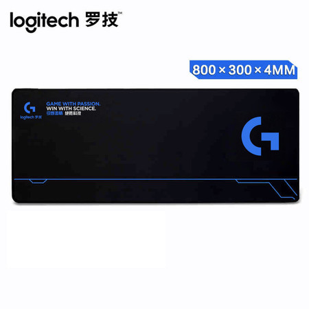 罗技/Logitech G系列加厚办公键盘桌垫LOL游戏鼠标垫锁边包邮