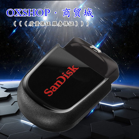闪迪/SANDISK 闪迪酷豆USB闪存盘 CZ33 32G超小迷你车载U盘优盘包邮图片