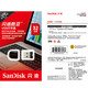 闪迪/SANDISK 闪迪酷豆USB闪存盘 CZ33 32G超小迷你车载U盘优盘包邮