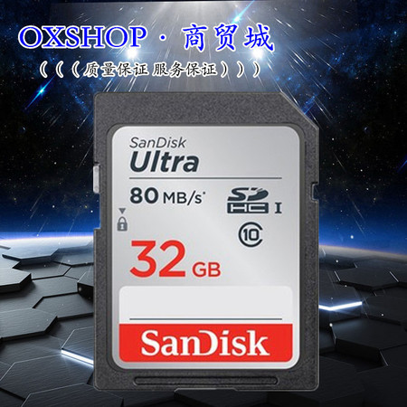 闪迪/SANDISK 32g内存卡 高速数码相机摄像机SDHC大卡class10 车载大卡电视SD卡图片