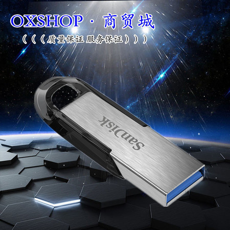 闪迪/SANDISK U盘32gu盘高速USB3.0 CZ73 32G 优盘金属加密定制车载u盘32