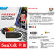 闪迪/SANDISK U盘32gu盘 高速USB3.0 闪存盘 CZ48 32G U盘 加密电脑优盘