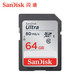 闪迪/SANDISK 至尊高速SD存储卡64G 相机SD卡内存卡储存卡闪存卡