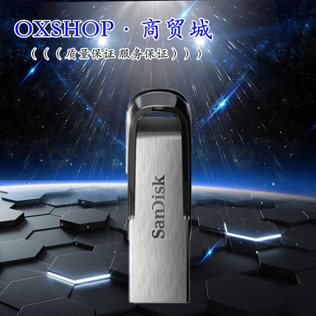 闪迪/SANDISK U盘64g高速USB3.0U盘个性定制金属U盘cz73酷铄∪盘移动读取150M图片