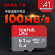 闪迪/SANDISK 内存卡class10高速Micro sd卡64g手机内存64g卡监控摄像头