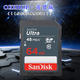 闪迪/SANDISK 至尊高速SD存储卡 64G相机SD卡内存卡储存卡正品