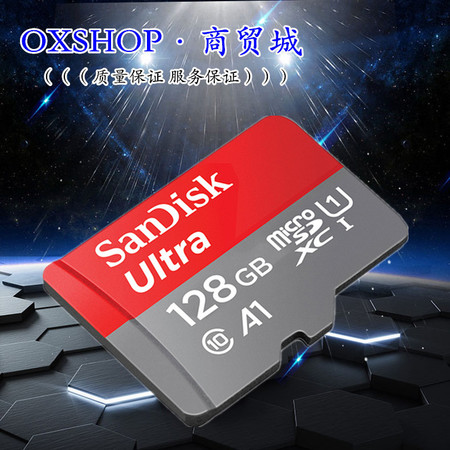 闪迪/SANDISK128g内存卡Class10高速Micro sd卡128g手机内存卡