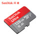 闪迪/SANDISK128g内存卡Class10高速Micro sd卡128g手机内存卡