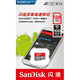 闪迪/SANDISK128g内存卡Class10高速Micro sd卡128g手机内存卡