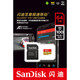 闪迪/SANDISK  64g内存卡至尊极速移动micro sd卡手机卡U3高速tf卡行车记录仪器