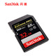闪迪/SANDISK至尊超极速UHS-ll SD 存储卡 32G 相机内存卡闪存卡300MB/s