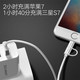 绿联（UGREEN） 绿联数据线一拖二合一mfi认证安卓苹果5手机多头iPhone6s/7p充电