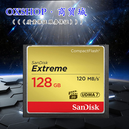 闪迪/SANDISK cf卡128g单反相机内存卡存储卡至尊极速卡正品高速图片