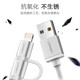 绿联（UGREEN） 绿联数据线一拖二合一mfi认证安卓苹果5手机多头iPhone6s/7p充电