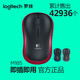 罗技/Logitech M185无线鼠标笔记本电脑鼠标 办公光电USB鼠标包邮