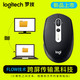 罗技/Logitech 罗技M585无线鼠标蓝牙优联双模式电脑办公笔记本商务多屏Flow技术