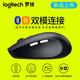 罗技/Logitech 罗技M585无线鼠标蓝牙优联双模式电脑办公笔记本商务多屏Flow技术