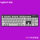 罗技/Logitech K310有线键盘笔记本电脑办公键盘有线游戏键盘家用可水洗