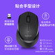 罗技/Logitech M275无线鼠标笔记本电脑台式机游戏办公M280升级版光电鼠标