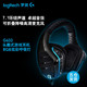 罗技/Logitech G633 7.1游戏耳机麦克风听音辨位耳机