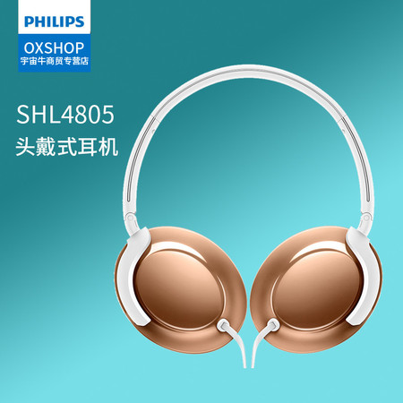 飞利浦 SHL4805发烧HIFI电脑手机头戴式耳机监听电竞图片