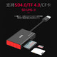 SSK飚王 高速USB3.0读卡器type-c安卓手机otg通用三合一多功能相机内存卡读卡器