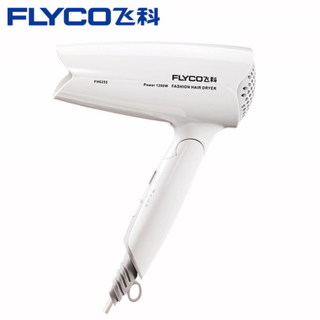 飞科/FLYCO Flyco/飞科FH6255电吹风机筒折叠便携家用旅行学生宿舍三档调节