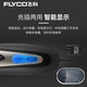 飞科/FLYCO 飞科理发器FC5902充电式成人儿童家用剃头刀电动理发剪飞科电推剪