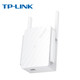 TP-LINK 信号放大器WiFi增强器家用无线网络TPLINK中继高速穿墙接收加强扩大路由扩展器