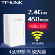 TP-LINK 信号放大器WiFi增强器家用无线网络中继高速穿墙接收加强扩大路由扩展穿墙王