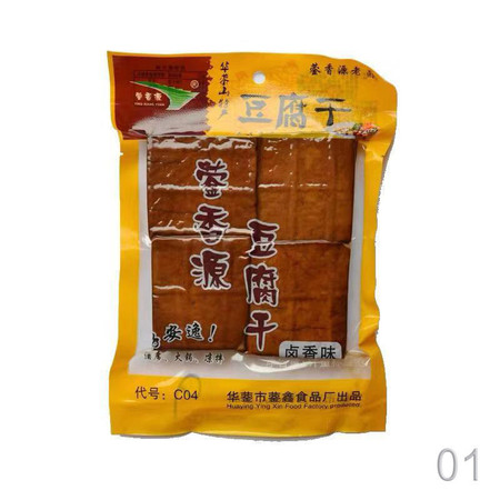 【广安邮政】蓥香源 羊角豆干(150g×3袋)图片