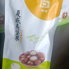 柯澳 250g/袋云南保山夏威夷果开口坚果奶香味坚果炒货网红零食包邮送开口神器