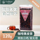 高晟莊圜/Gaosheng Manor 云南保山潞江坝咖啡果皮茶120g