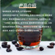 高晟莊圜/Gaosheng Manor 云南保山潞江坝咖啡果皮茶120g