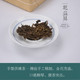 【桃江馆】乾益昇云梦浮邱手筑茯茶（1000g） 传统手工制作、金花茂盛、口感醇厚、菌香突出