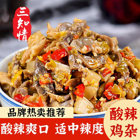  三知情 【酸辣鸡杂】瓶装280g即食下饭菜图片