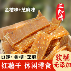 三知情 【红薯糕】休闲零食无添加250g