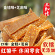 三知情 【红薯糕】休闲零食无添加250g