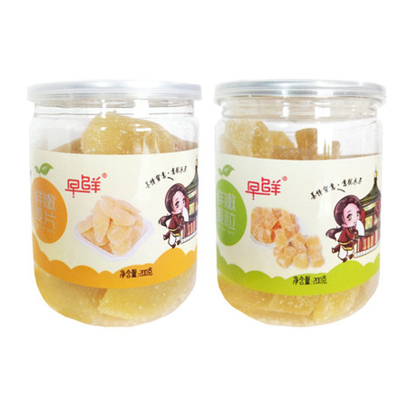 【邮乐漳州馆】早鲜优质鲜嫩姜片姜粒组合装 200g/罐*2 ZZNJ