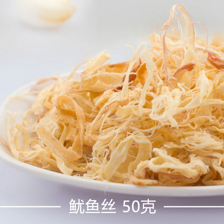 【邮乐漳州馆】大有 鱿鱼丝（碳烤/珍味）50g*8包 海产休闲零食 ZZDS图片