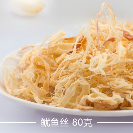 【邮乐漳州馆】大有 鱿鱼丝（碳烤/珍味）80g*2包 海产休闲零食 ZZDS图片