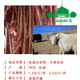 藏邮鲜 【松潘邮政】阿坝州松潘清真牦牛肉（牛肋肉）2.5kg