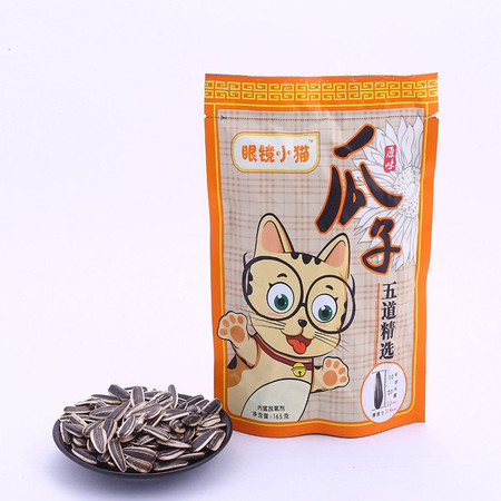 眼镜小猫 原味瓜子165g*5袋 坚果烘烤休闲零食小吃图片