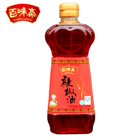 四川特产百味斋辣椒油纯手工压榨色拉油拌菜油辣子650ml 3瓶包邮图片