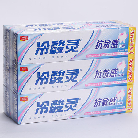 【女神节特惠】冷酸灵抗敏感牙膏水果味200g/支*4