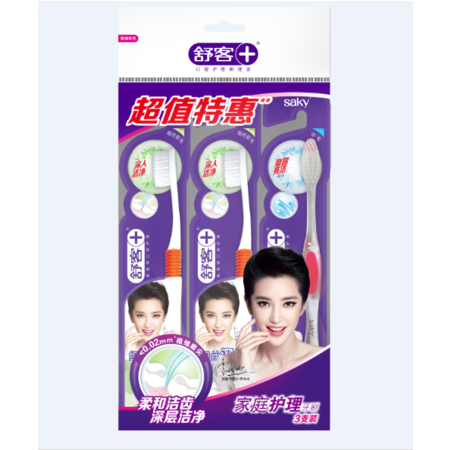舒客(Saky) 舒客家庭护理牙刷-3支装图片
