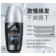 Adidas/阿迪达斯 男士激）情走珠香体液50ml